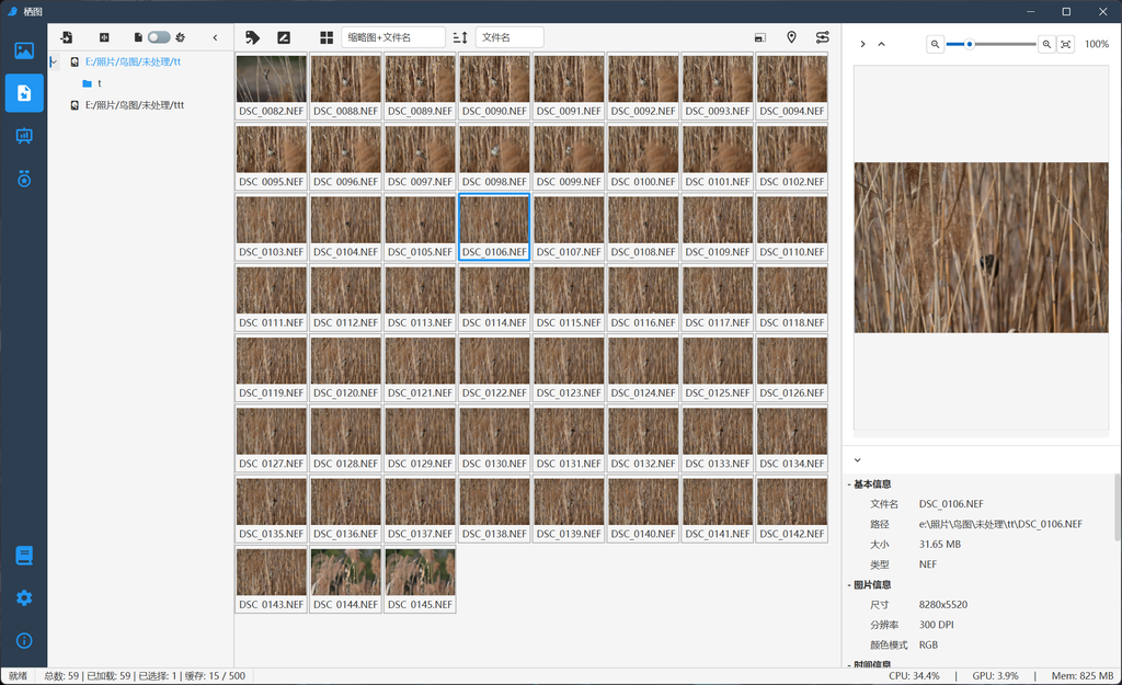 高效的导入管理