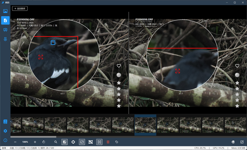 完善的对比功能